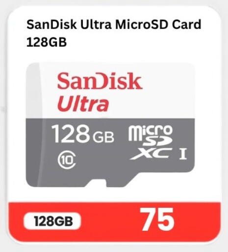 available at Majid Mobile Shop in Qatar - Al-Shahaniya