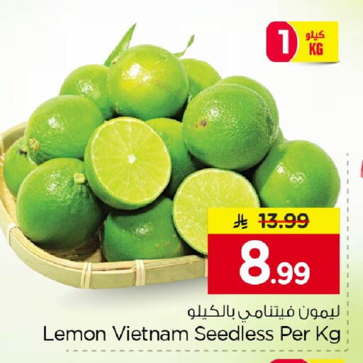 Lemon from Vietnam available at نستو in مملكة العربية السعودية, السعودية, سعودية - الخبر‎