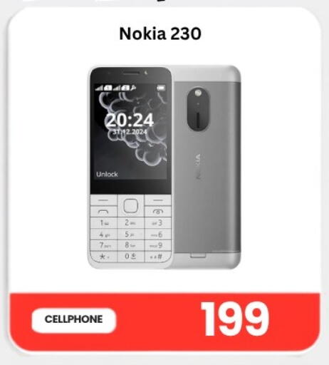 available at ماجد موبايل in قطر - أم صلال