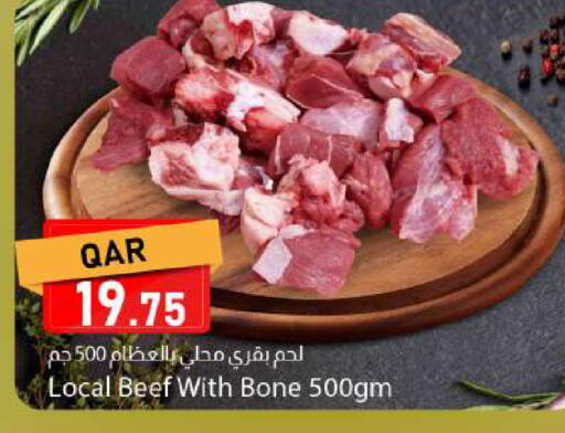 available at دانا ماركت in قطر - الريان
