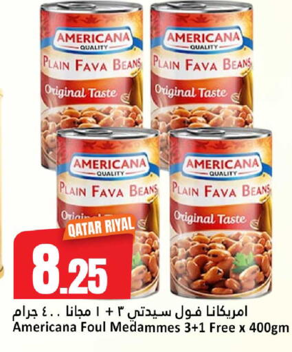 available at دانة هايبرماركت in قطر - الريان