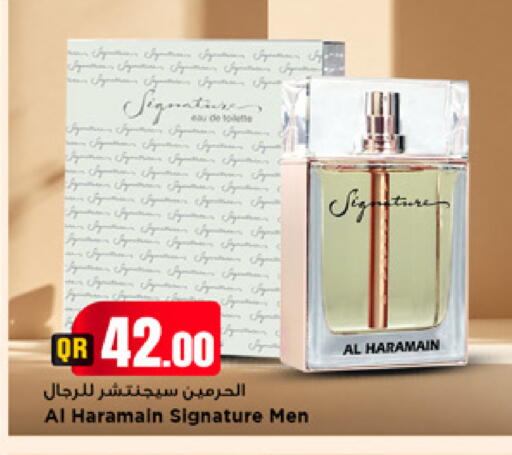 available at Marza Hypermarket in Qatar - Al Shamal