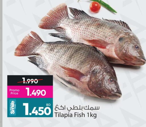 available at Ansar Gallery in Bahrain
