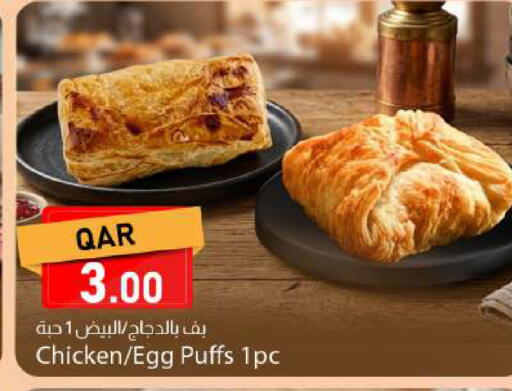available at Dana Market in Qatar - Al Rayyan