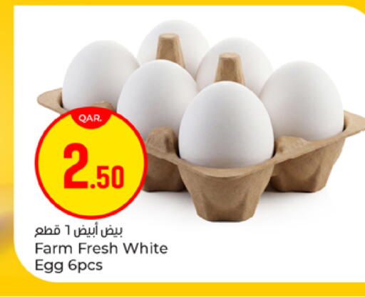available at Paris Hypermarket in Qatar - Al Rayyan