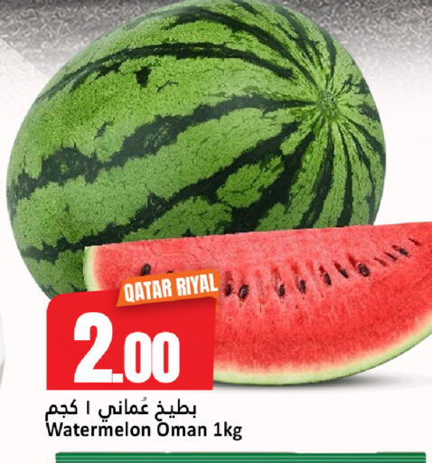 Watermelon from Qatar Oman available at دانة هايبرماركت in قطر - أم صلال