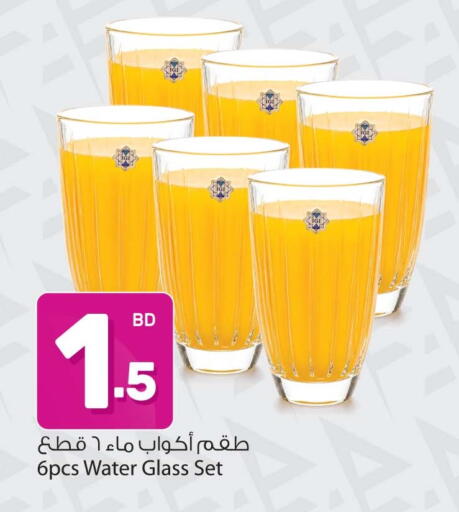 available at أنصار جاليري in البحرين