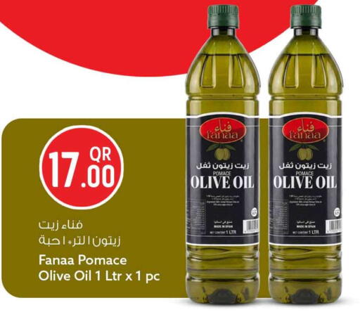 available at Safari Hypermarket in Qatar - Umm Salal