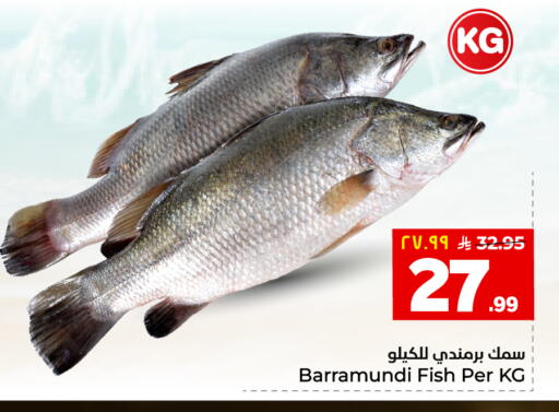 available at هايبر الوفاء in مملكة العربية السعودية, السعودية, سعودية - جدة
