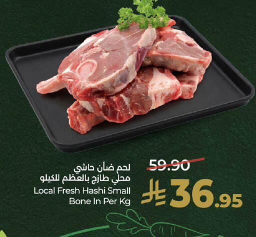 available at LULU Hypermarket in KSA, Saudi Arabia, Saudi - Riyadh