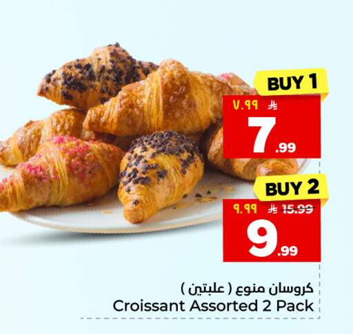 available at هايبر الوفاء in مملكة العربية السعودية, السعودية, سعودية - جدة
