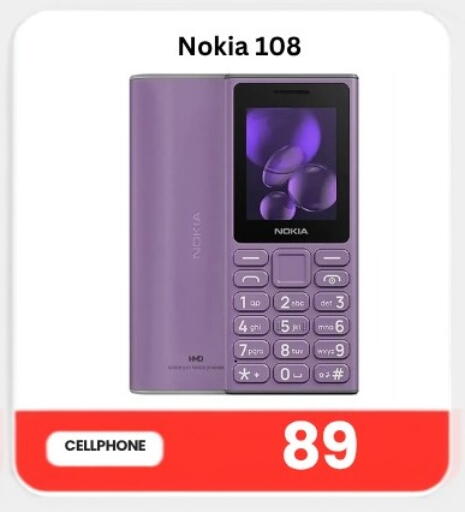available at ماجد موبايل in قطر - أم صلال