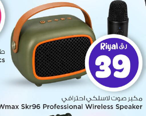 available at Mark & Save  in Qatar - Doha