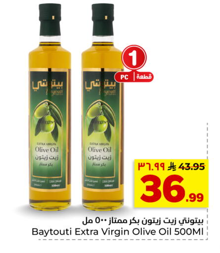 available at Hyper Al Wafa in KSA, Saudi Arabia, Saudi - Al-Kharj