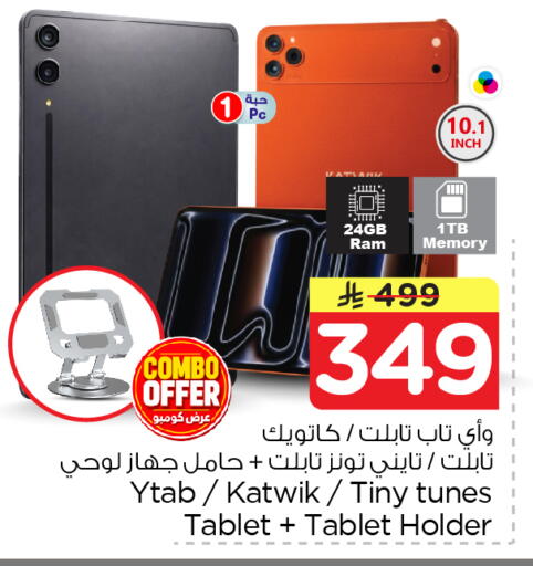 available at Nesto in KSA, Saudi Arabia, Saudi - Riyadh