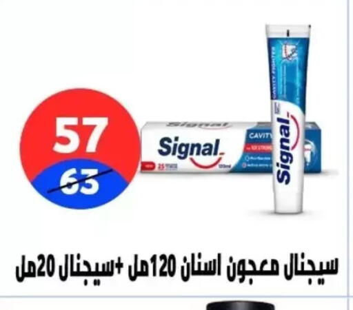 available at هايبر المدينة دمياط in Egypt - القاهرة