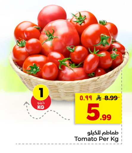 Tomato available at Hyper Al Wafa in KSA, Saudi Arabia, Saudi - Riyadh