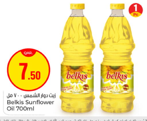 available at Paris Hypermarket in Qatar - Al Rayyan