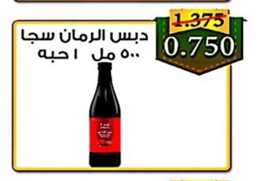 available at جمعية ضاحية صباح الناصر التعاونية in الكويت - مدينة الكويت