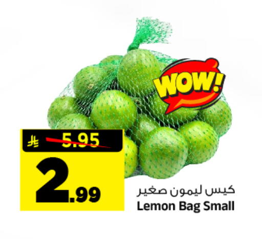 Lemon available at المدينة هايبرماركت in مملكة العربية السعودية, السعودية, سعودية - الرياض