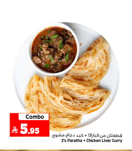 available at Al Madina Hypermarket in KSA, Saudi Arabia, Saudi - Riyadh