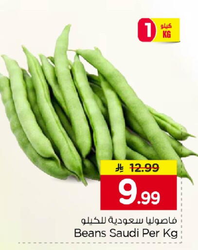 from Saudi Arabia available at نستو in مملكة العربية السعودية, السعودية, سعودية - الخبر‎