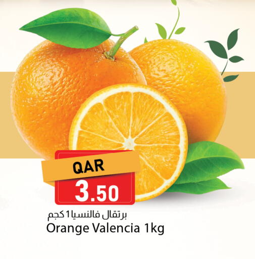 Orange available at Dana Market in Qatar - Umm Salal