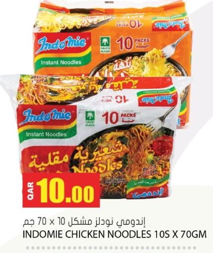 available at جراند هايبرماركت in قطر - الشحانية