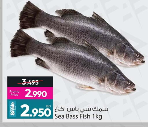 available at Ansar Gallery in Bahrain