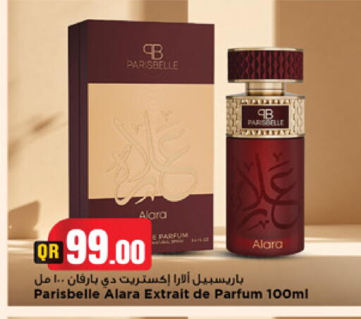available at Marza Hypermarket in Qatar - Al Shamal
