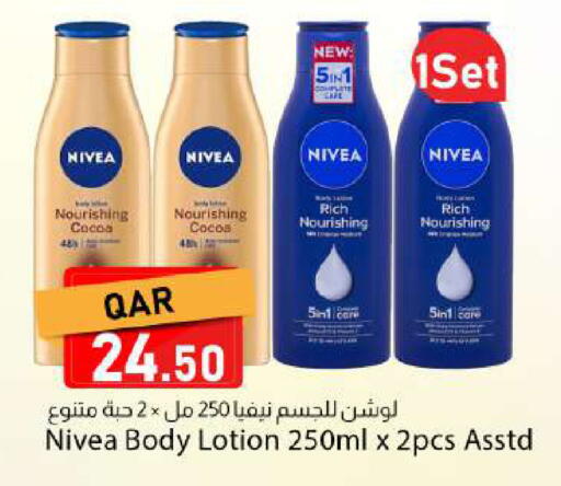 available at Dana Market in Qatar - Al Shamal