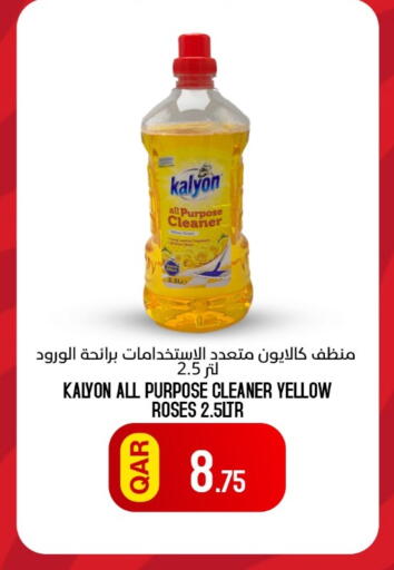 available at البلدي اليوم in قطر - الضعاين