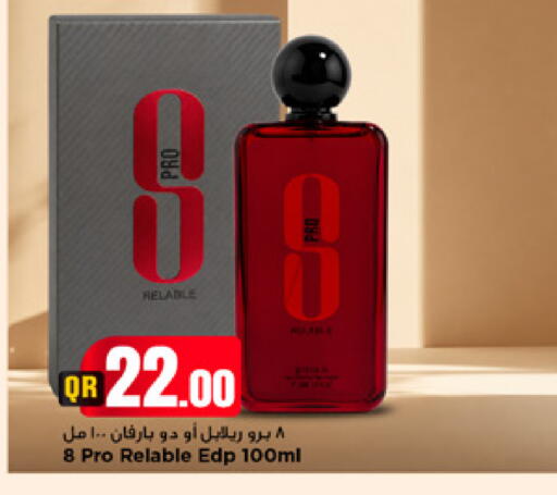 available at مرزا هايبرماركت in قطر - الريان