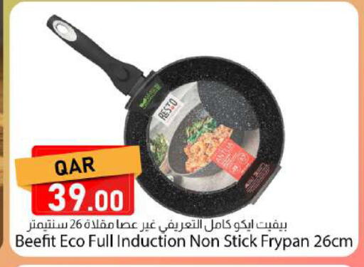 available at Dana Market in Qatar - Al Rayyan