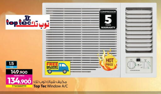 available at Ansar Gallery in Bahrain