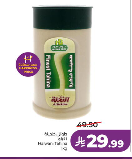 available at لولو هايبرماركت in مملكة العربية السعودية, السعودية, سعودية - الرياض