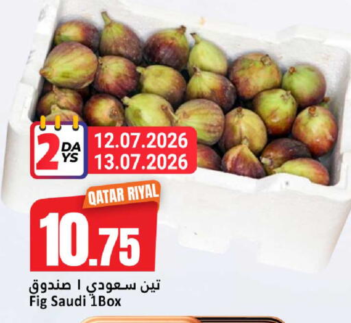 Fig from Qatar Saudi Arabia available at دانة هايبرماركت in قطر - الريان