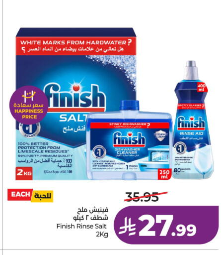 available at LULU Hypermarket in KSA, Saudi Arabia, Saudi - Riyadh