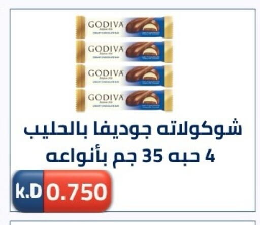 available at جمعية ضاحية صباح الناصر التعاونية in الكويت - مدينة الكويت