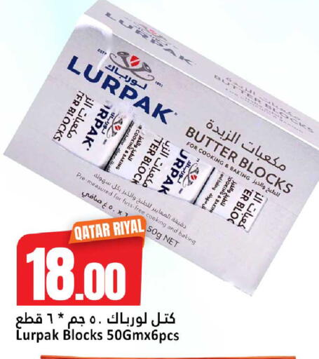 available at دانة هايبرماركت in قطر - الريان