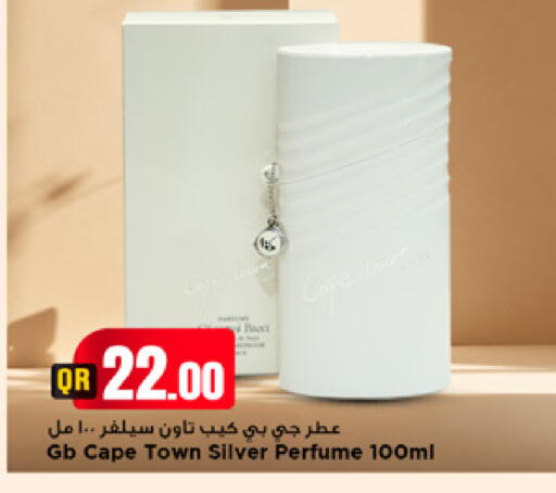 available at Marza Hypermarket in Qatar - Al Rayyan
