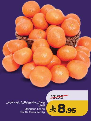 Mandarin from South Africa available at لولو هايبرماركت in مملكة العربية السعودية, السعودية, سعودية - جدة