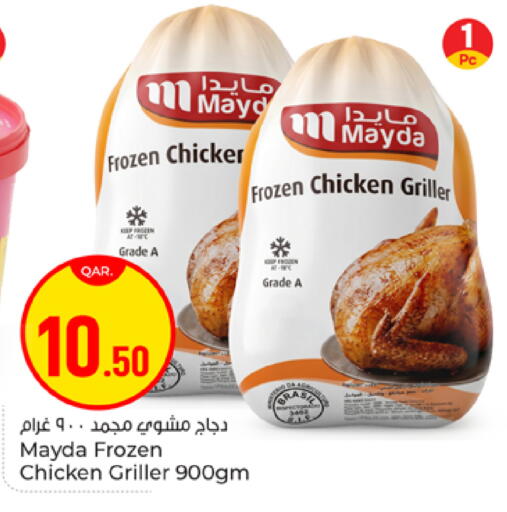available at باريس هايبرماركت in قطر - الريان