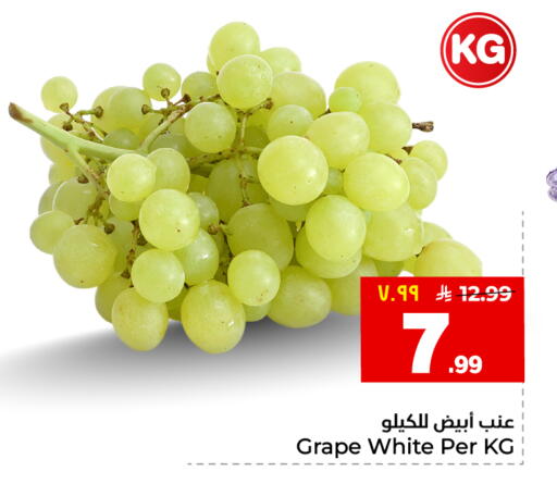 available at هايبر الوفاء in مملكة العربية السعودية, السعودية, سعودية - جدة