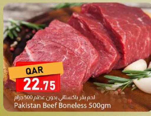 available at دانا ماركت in قطر - الريان