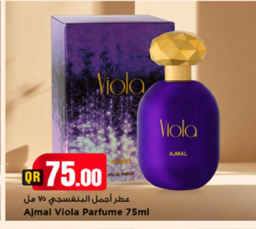 available at Marza Hypermarket in Qatar - Umm Salal