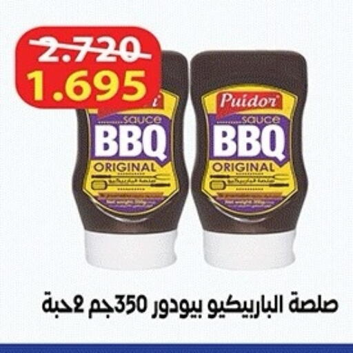 available at جمعية ضاحية صباح الناصر التعاونية in الكويت - مدينة الكويت