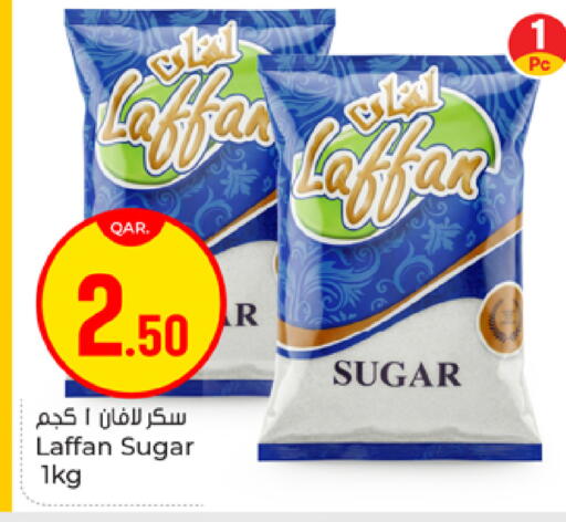 available at باريس هايبرماركت in قطر - الريان