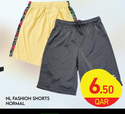 available at مجلس هايبرماركت in قطر - الريان