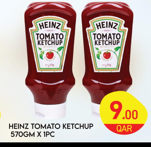Tomato available at مجلس هايبرماركت in قطر - الريان